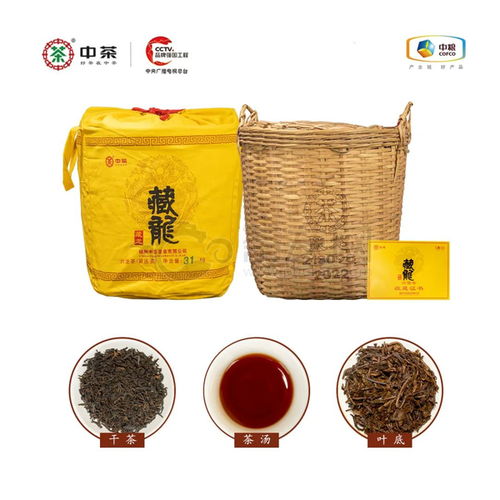 2024年中茶六堡茶中茶213098籮茶黑茶30000克 中茶213098籮茶 價(jià)格多少錢 怎么樣 圖片 評測 茶友網(wǎng) 原中國普洱茶網(wǎng)