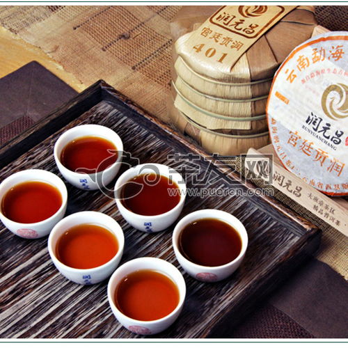 2014年潤元昌宮廷貢潤熟茶200克 宮廷貢潤 價(jià)格多少錢 怎么樣 圖片 評測 報(bào)價(jià)查詢 批發(fā) 茶友網(wǎng) 原中國普洱茶網(wǎng)