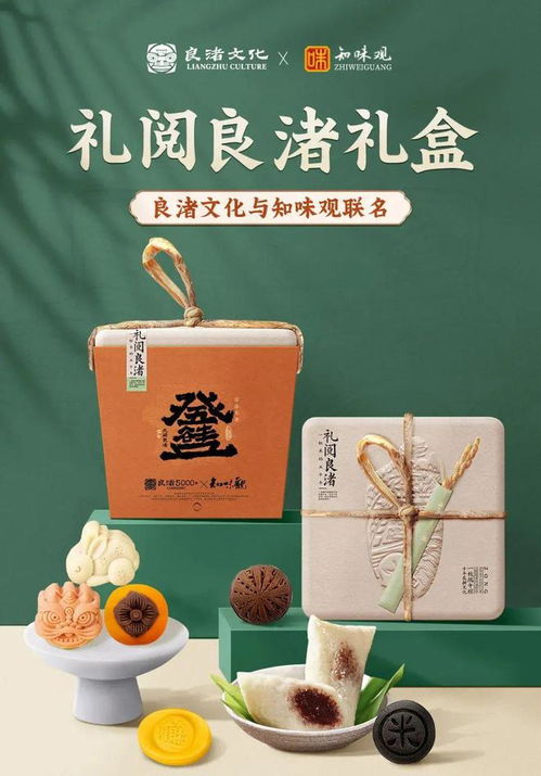 文化創(chuàng)意 設計服務 weekly in local vol.56