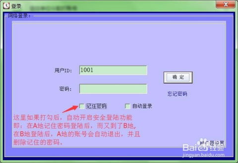 運(yùn)用HS信息安全網(wǎng)絡(luò)管理系統(tǒng)統(tǒng)一管理設(shè)備、網(wǎng)絡(luò)與信息安全軟件開發(fā)
